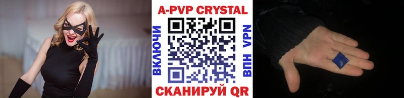 Alfa_PVP СК Среднеколымск