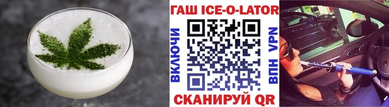 Купить  Среднеколымск  Еда ТГК марихуана 
