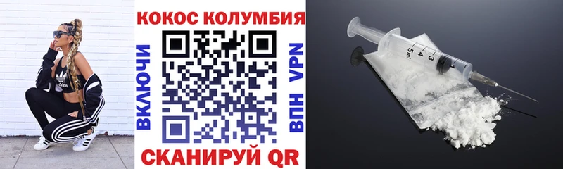 Купить где  Среднеколымск  Cocaine Fish Scale 