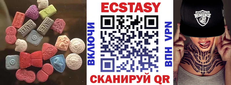 Купить где  Среднеколымск  Экстази MDMA 
