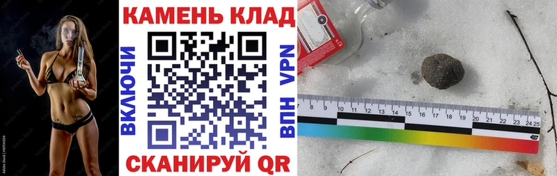 Купить закладки  Среднеколымск  ГАШИШ гарик 