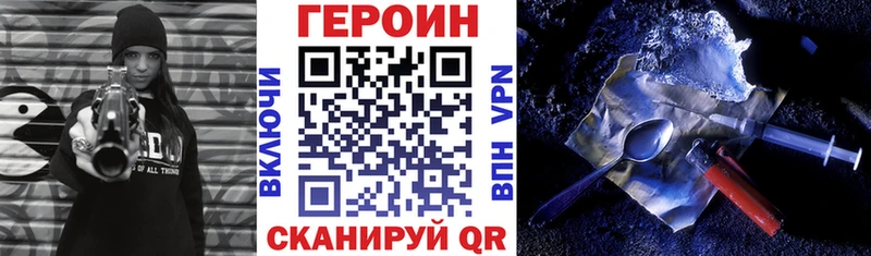 Купить закладки  Среднеколымск  ГЕРОИН гречка 