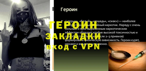 бошки Кулебаки