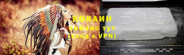 MDMA Premium VHQ Красноперекопск