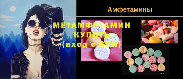 MDMA Premium VHQ Красноперекопск