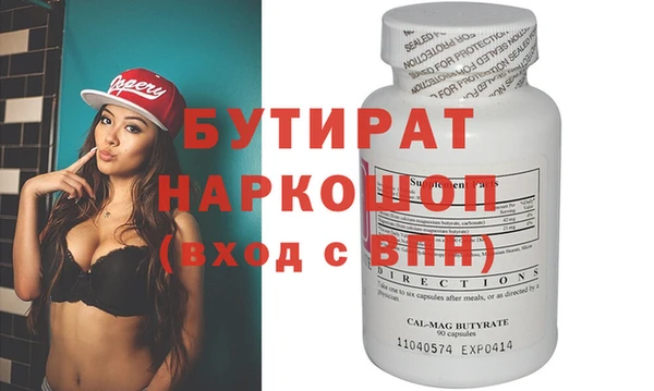 MDMA Premium VHQ Красноперекопск