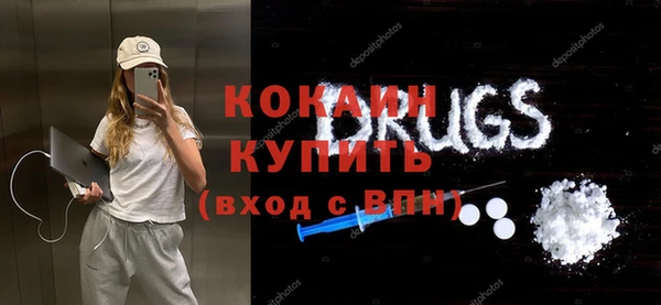 мефедрон мука Краснослободск