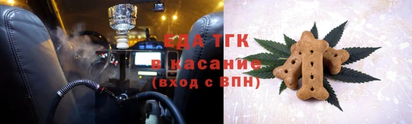 MDMA Premium VHQ Красноперекопск