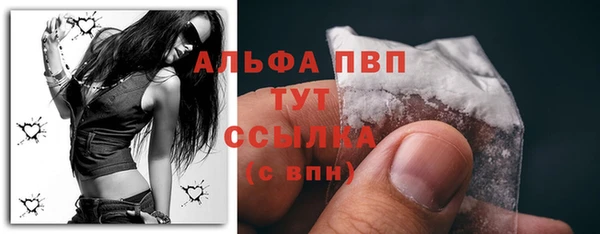 мефедрон мука Краснослободск