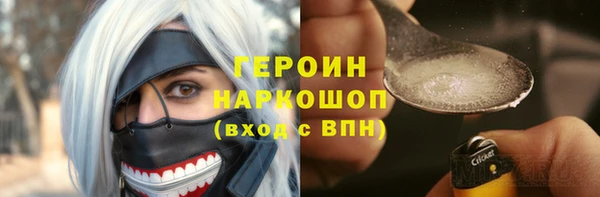 мефедрон мука Краснослободск