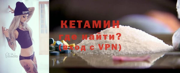 MDMA Premium VHQ Красноперекопск