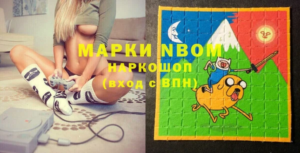 мефедрон мука Краснослободск