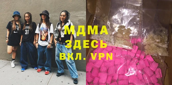 мефедрон мука Краснослободск