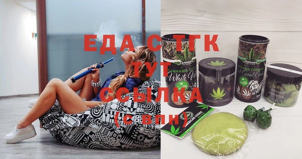 MDMA Premium VHQ Красноперекопск