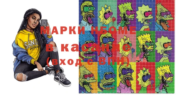 MDMA Premium VHQ Красноперекопск