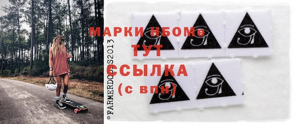 MDMA Premium VHQ Красноперекопск