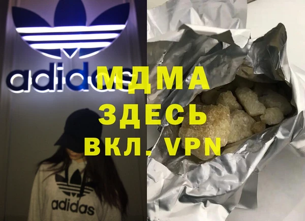 mdma Кукмор