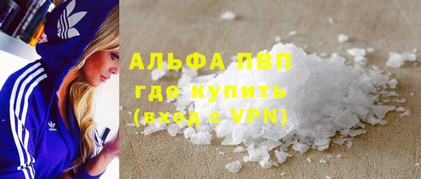 мефедрон мука Краснослободск