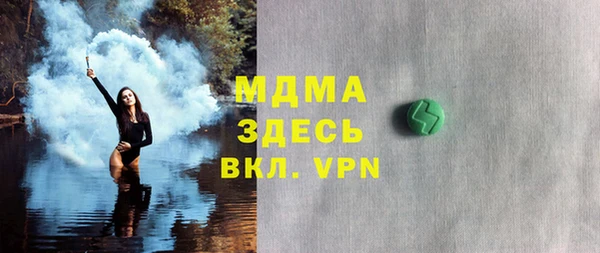 хмурый Краснотурьинск