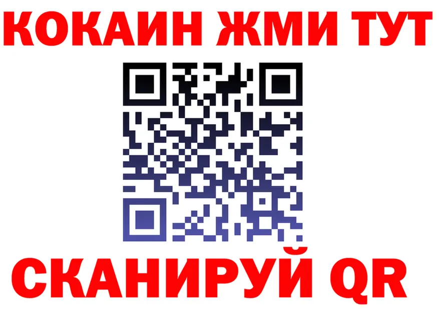 КЕТАМИН VHQ как войти это OMG Среднеколымск