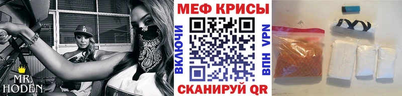 Купить закладки  Среднеколымск  Меф VHQ 