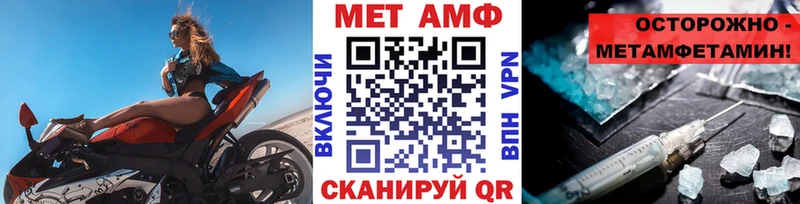 Купить где  Среднеколымск  МЕТАМФЕТАМИН мет 