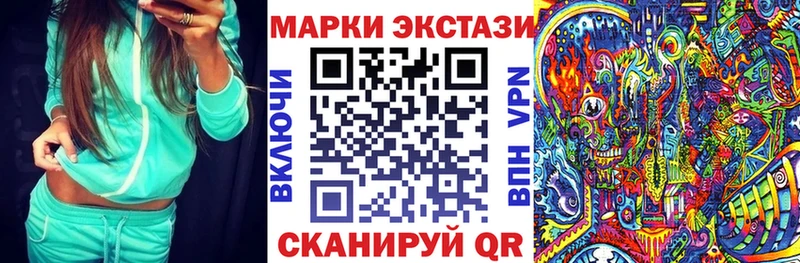 Купить где  Среднеколымск  Марки N-bome 1500мкг 