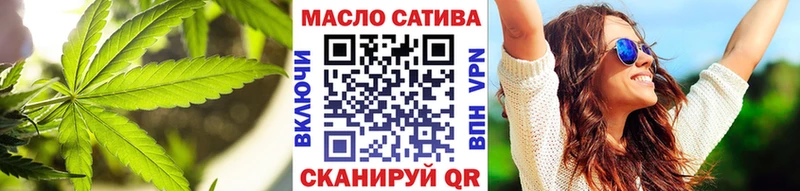 Купить  Среднеколымск  ТГК THC oil 